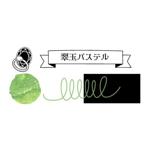 大正浪漫ハイカラ夢見るモダンガール 翆玉パステル