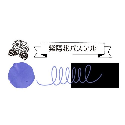 大正浪漫ハイカラ夢見るモダンガール 紫陽花パステル