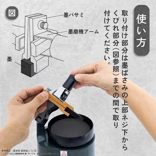 篆刻用朱墨 朱紅 本朱
