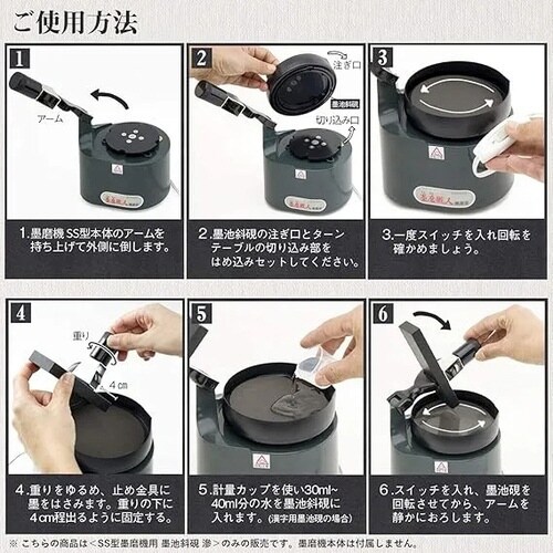篆刻用朱墨 朱紅 本朱