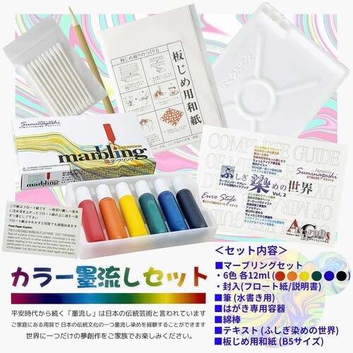 マドレーセット 6色
