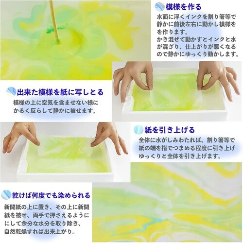 マドレーセット 6色