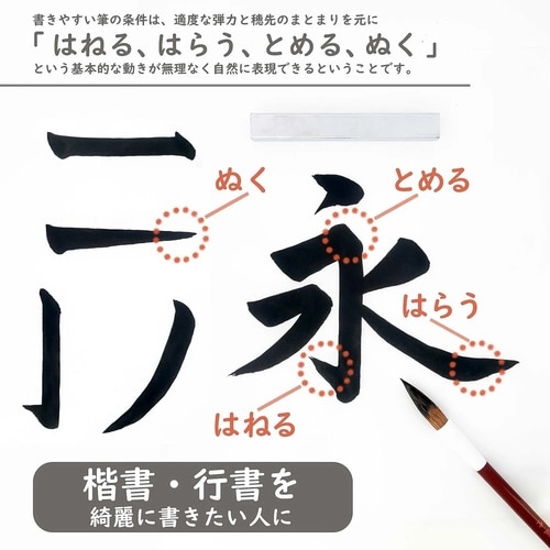 太筆 玄 妙