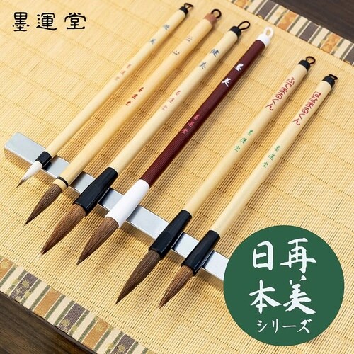 太筆 ふでまるくん
