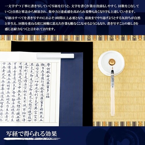 写経用紙 白 100枚×5