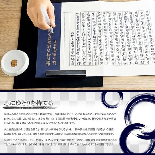 写経用紙 白 100枚×5