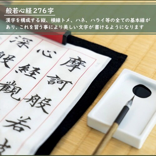 写経用紙 美濃和紙 10枚入×5