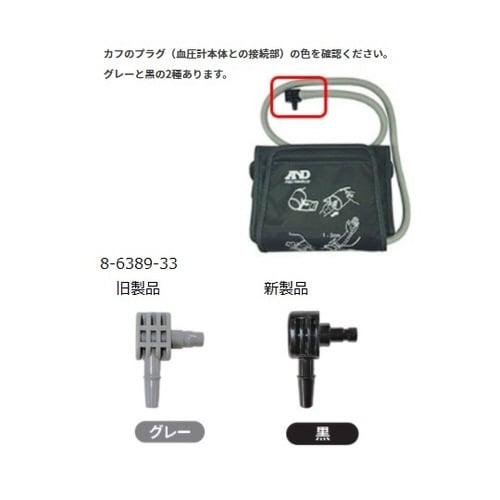 交換用腕帯AXP−AUGN5Z2K103