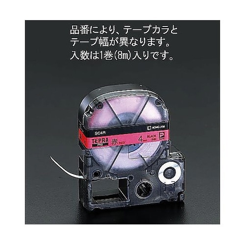 24mm テープカセット(白) EA76