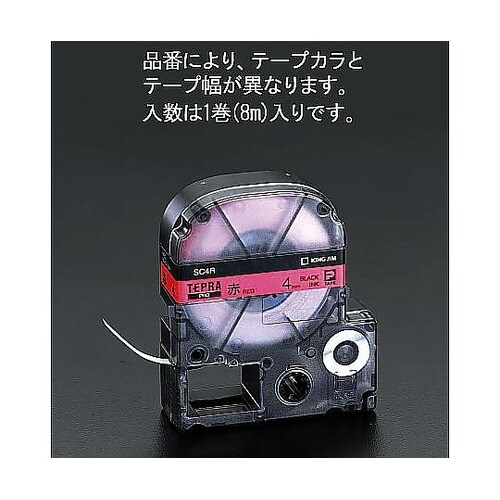 12mm テープカセット(黄) EA76