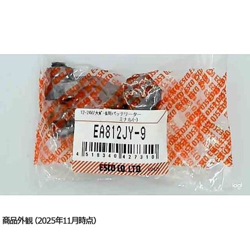 12−24V/大ポール用 バッテリーター
