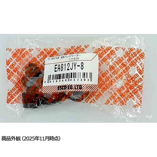12−24V/大ポール用 バッテリーター