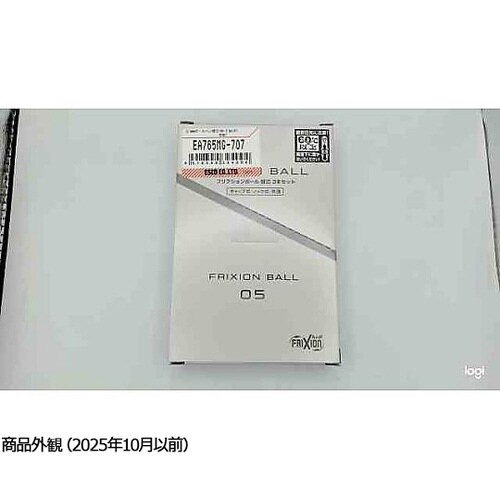 0.5mm ボールペン替芯(赤・ゲルイン
