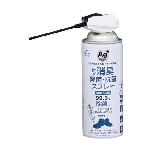 靴の消臭除菌・抗菌スプレー 420mL
