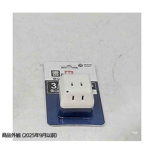 電源タップ HSBK−AK3−W [直挿