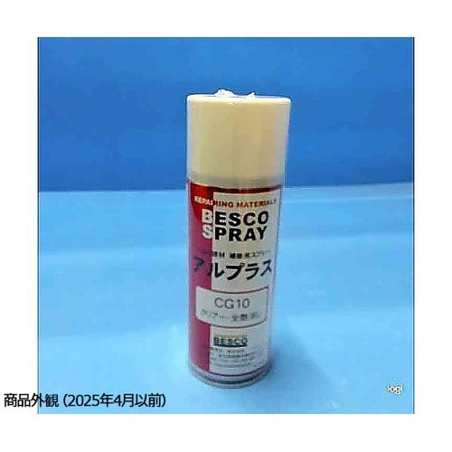 アルプラス G10 クリアー(全艶消し)