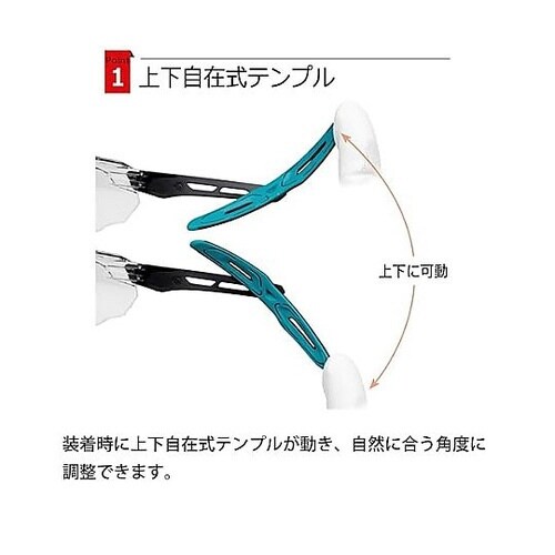 JIS/ANSI規格品 保護めがね ビジ