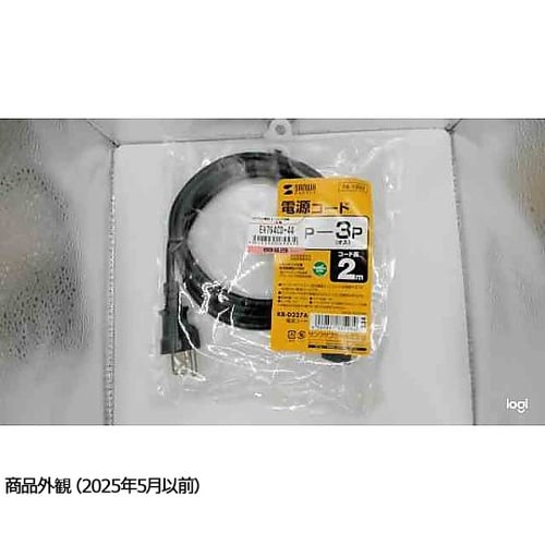 125V/7Ax2m 電源コード(コンセ