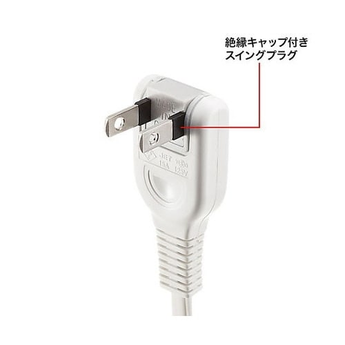 125V/15Ax3m 延長コード(スイ