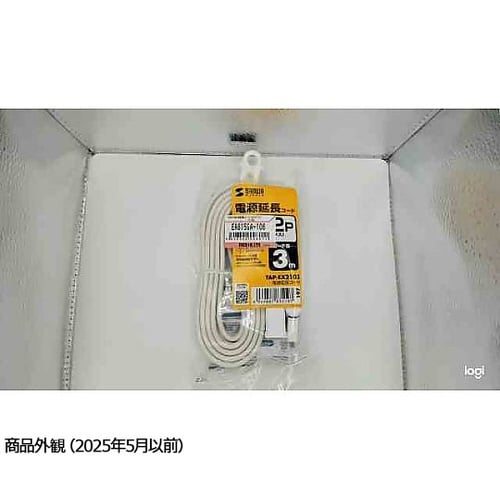 125V/15Ax3m 延長コード(スイ
