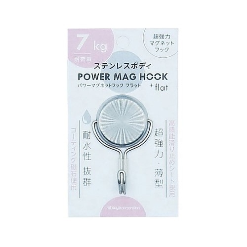 φ33mm/7kg マグネットフック(ス
