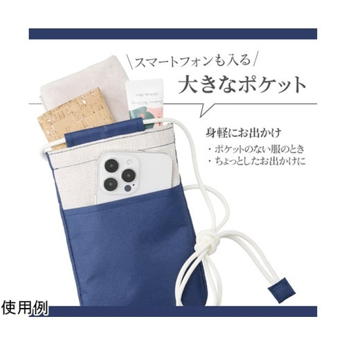 Chululu(チュルル) ミニショルダ