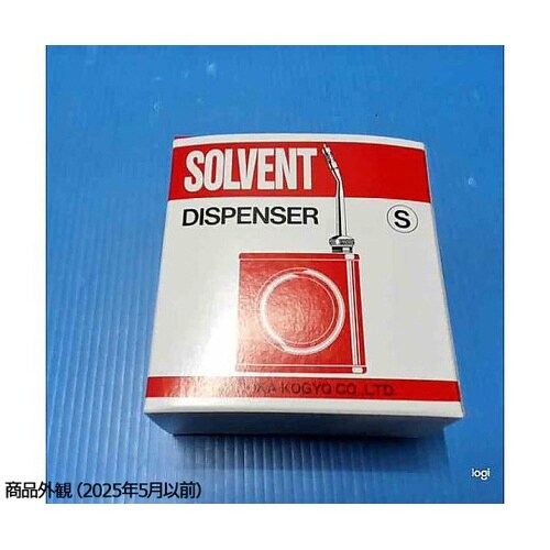 ディスペンサー ソルベントS 110ml