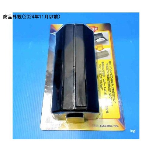 防雨型コンセントBOX ブラック HS−