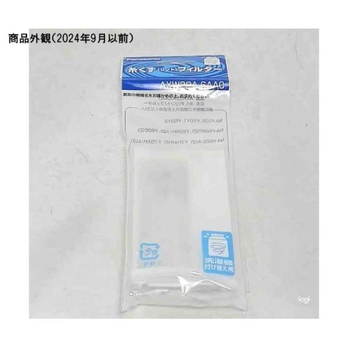 糸くずフィルター AXW22A−6AA0