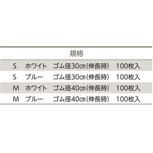 007223 ソフラトラペットホワイトM