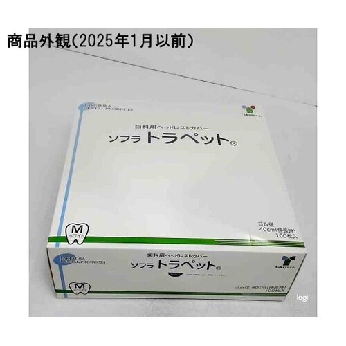 007223 ソフラトラペットホワイトM