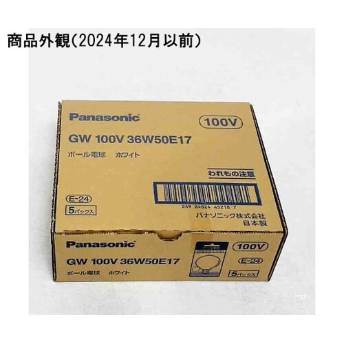GW100V36W50E17 パナボール