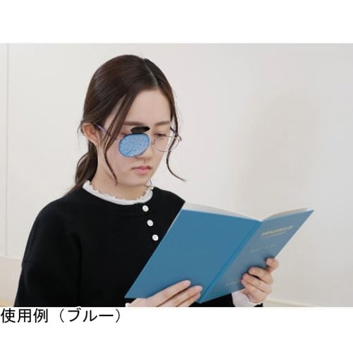 はさまないメガネ遮蔽板 ピンク