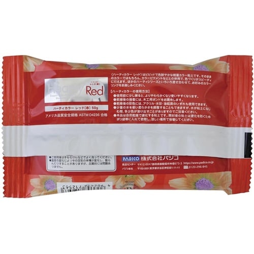 軽量粘土 ハーティクレイ カラー 50g