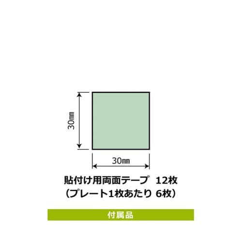 プレート レーザ機器管理者(記入式)1袋