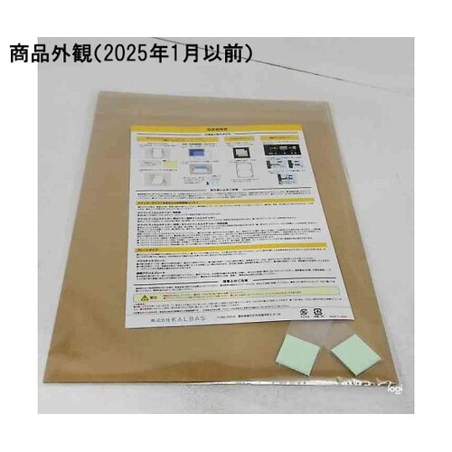 プレート レーザ機器管理者(記入式)1袋