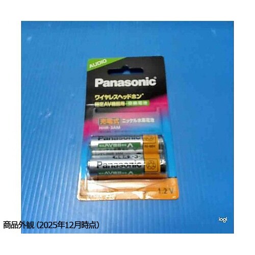 ワイヤレスヘッドホン・特定AV機器用ニッ