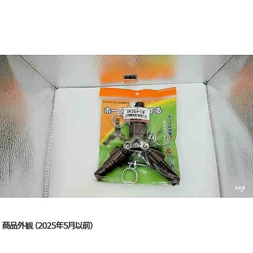 内径15・18mm コック付分岐ジョイン