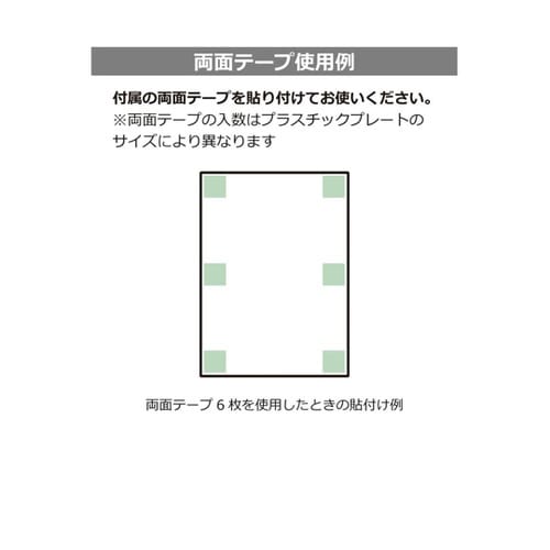 プレート 開放厳禁 1袋(2枚入) KT