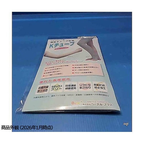 Kチューブ KG2(D)グレー 2号 6