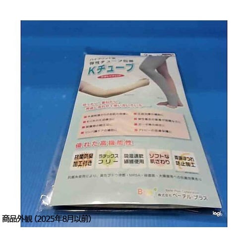 Kチューブ ホワイト 2号(D)ロング