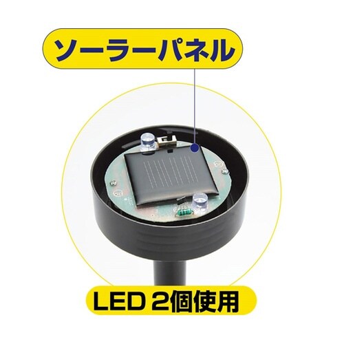 ボール型ソーラー式ガーデンライト SV−