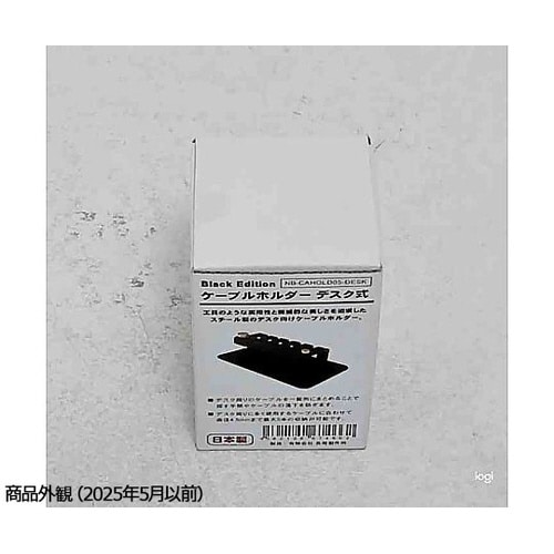 ケーブルホルダー [対応ケーブル径 ーφ