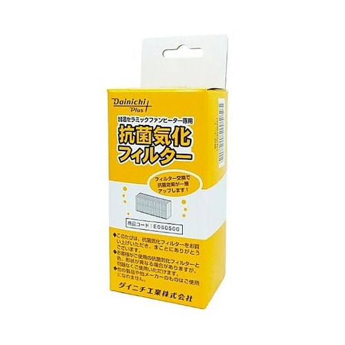 抗菌気化フィルター(3シーズン用)60×