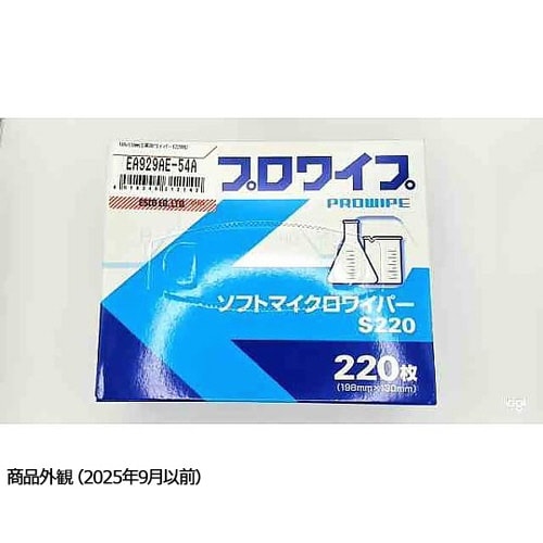 198x130mm 工業用ワイパー(22
