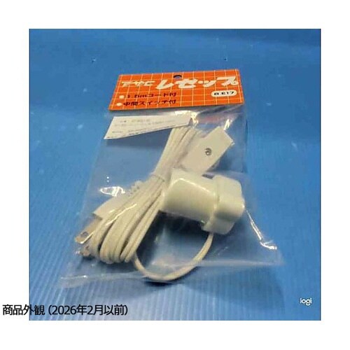 E17 耳付レセップ 白 1.5m 中間