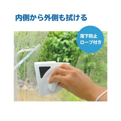 お手軽窓ガラスクリーナー WINDOWS