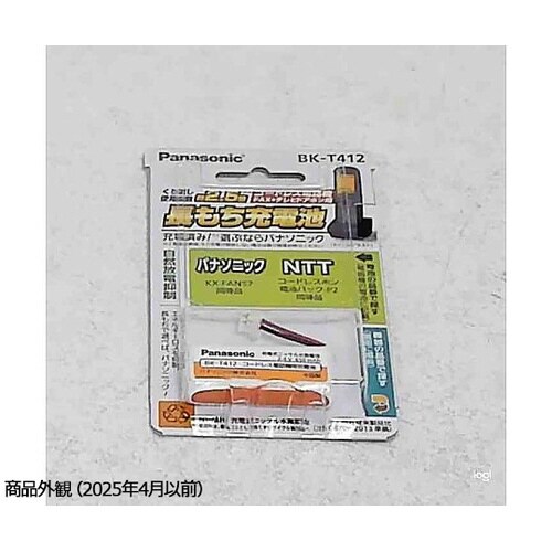 コードレス子機用充電池 BK−T412