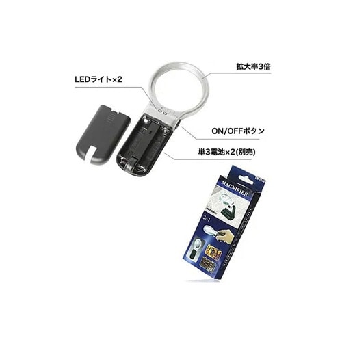 フラッシュルーペ FL−3