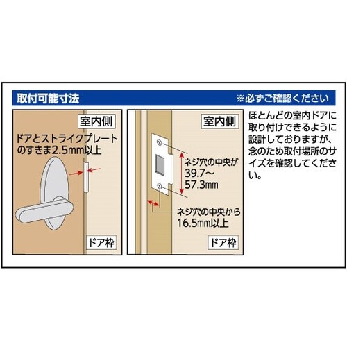 もっとかんたんロック No.260M